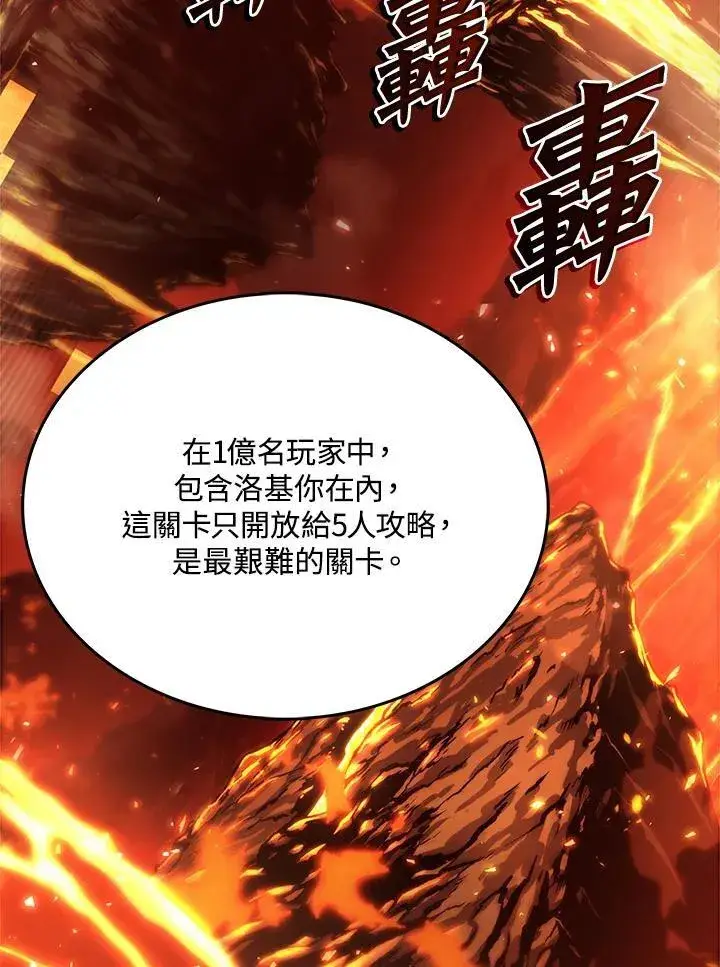 《Pick me up!》第35话图136