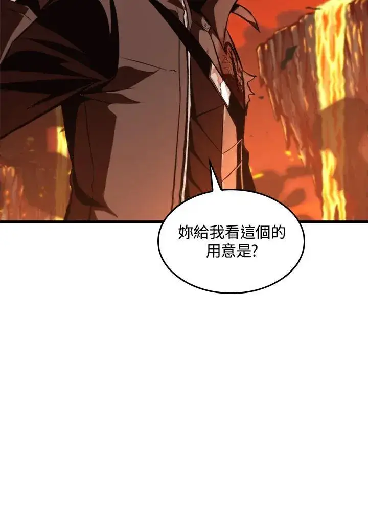 《Pick me up!》第35话图139