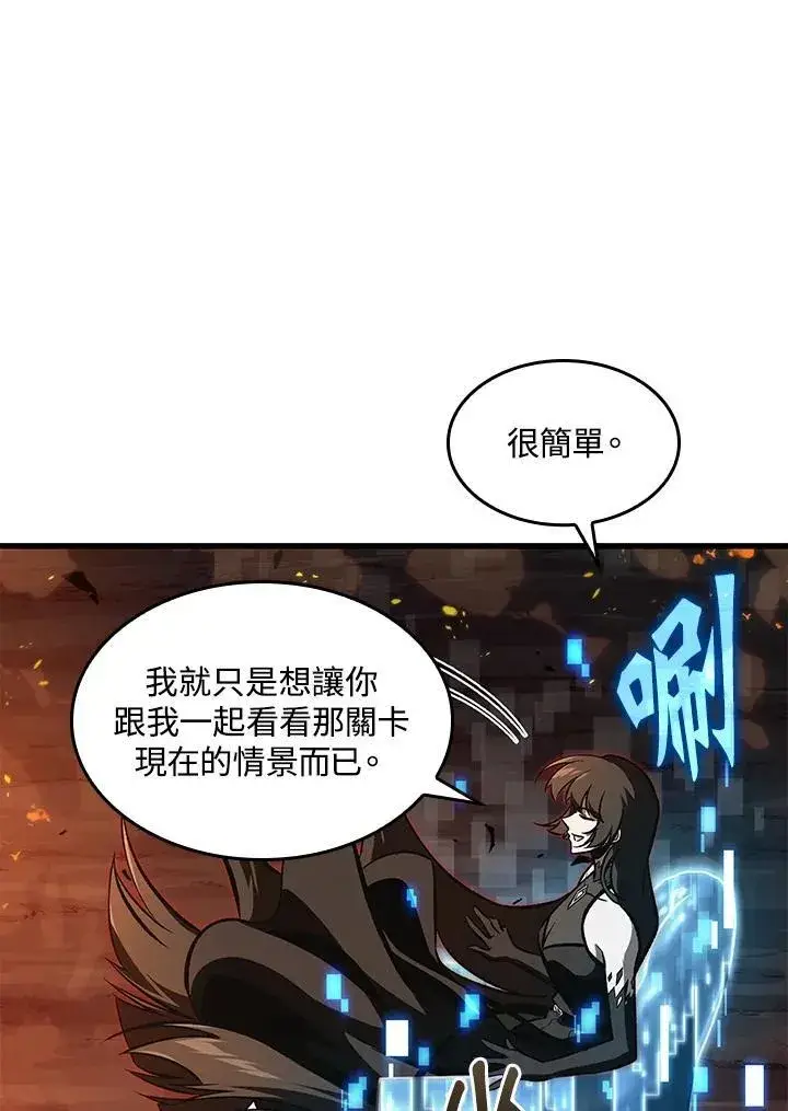 《Pick me up!》第35话图140