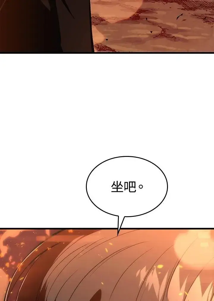 《Pick me up!》第35话图142