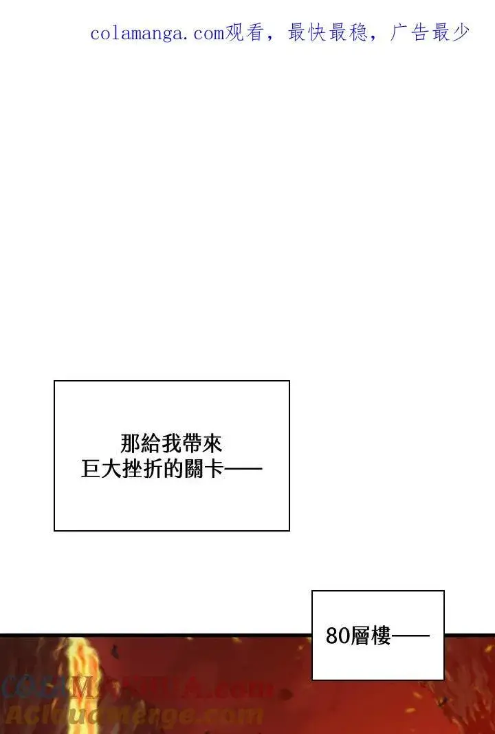 《Pick me up!》第35话图145