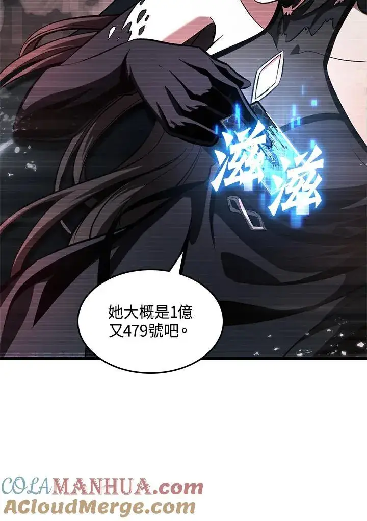《Pick me up!》第35话图17