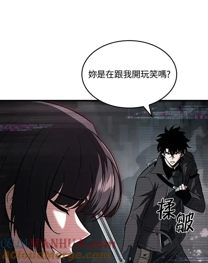 《Pick me up!》第35话图21