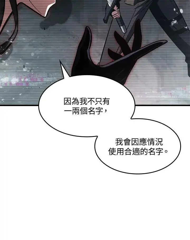 《Pick me up!》第35话图22