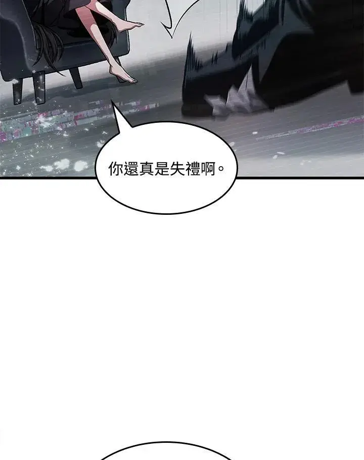 《Pick me up!》第35话图24