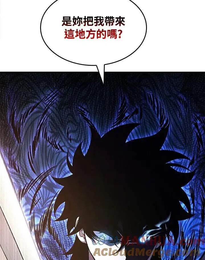 《Pick me up!》第35话图25