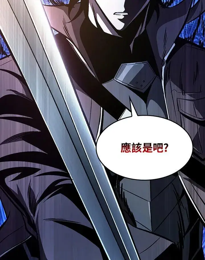 《Pick me up!》第35话图26
