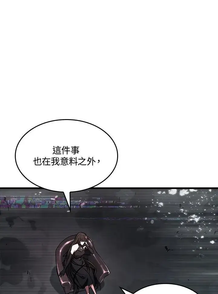 《Pick me up!》第35话图30