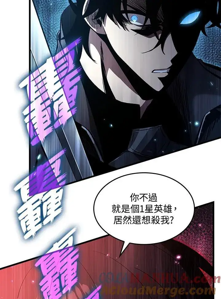 《Pick me up!》第35话图33