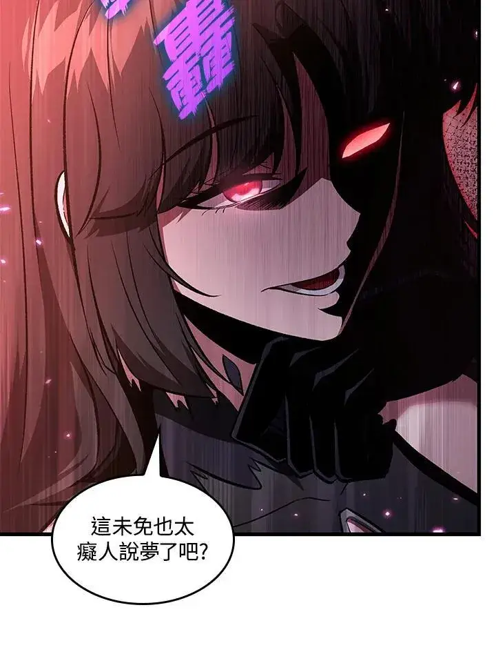《Pick me up!》第35话图34