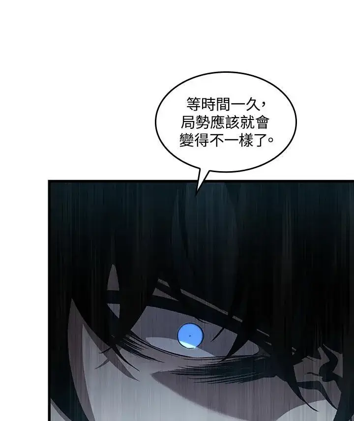 《Pick me up!》第35话图35