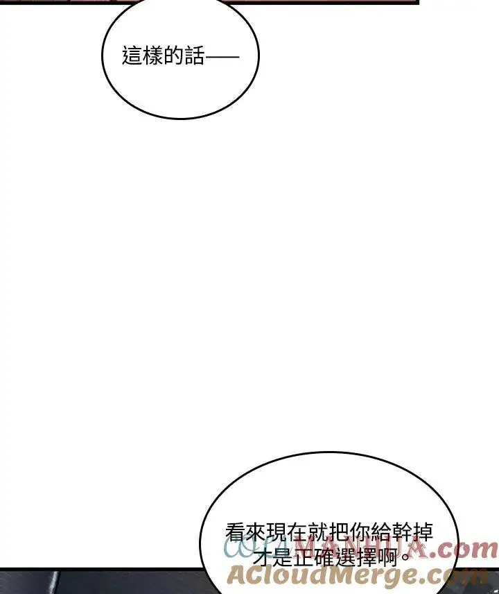 《Pick me up!》第35话图37