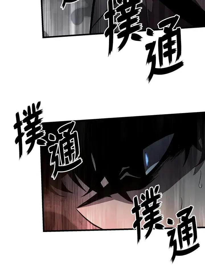《Pick me up!》第35话图46