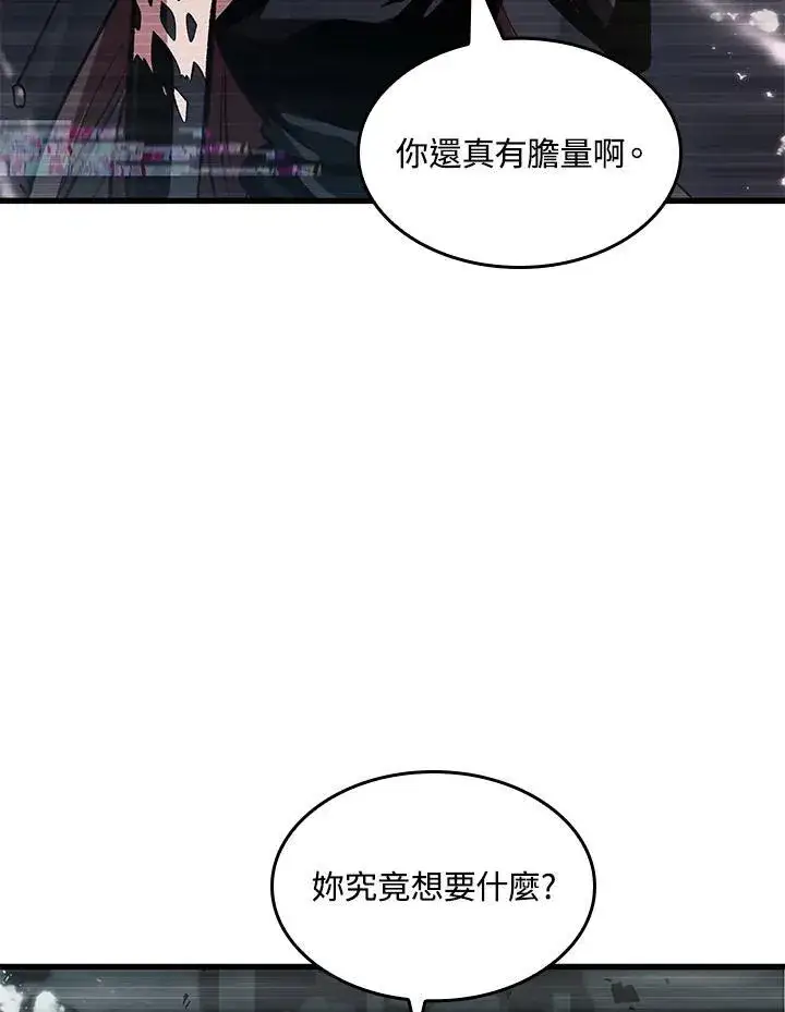 《Pick me up!》第35话图48