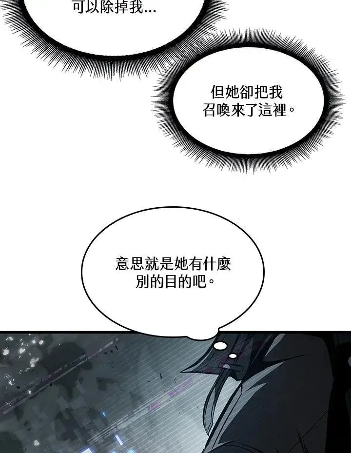 《Pick me up!》第35话图51