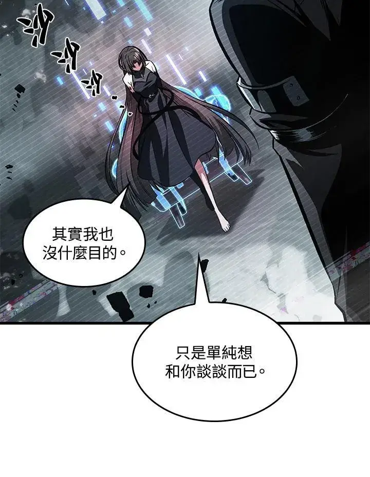 《Pick me up!》第35话图52