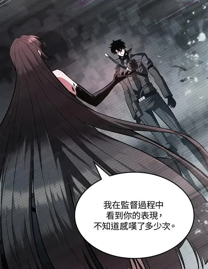 《Pick me up!》第35话图54
