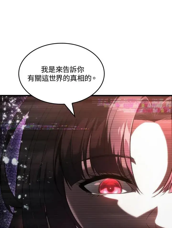 《Pick me up!》第35话图56