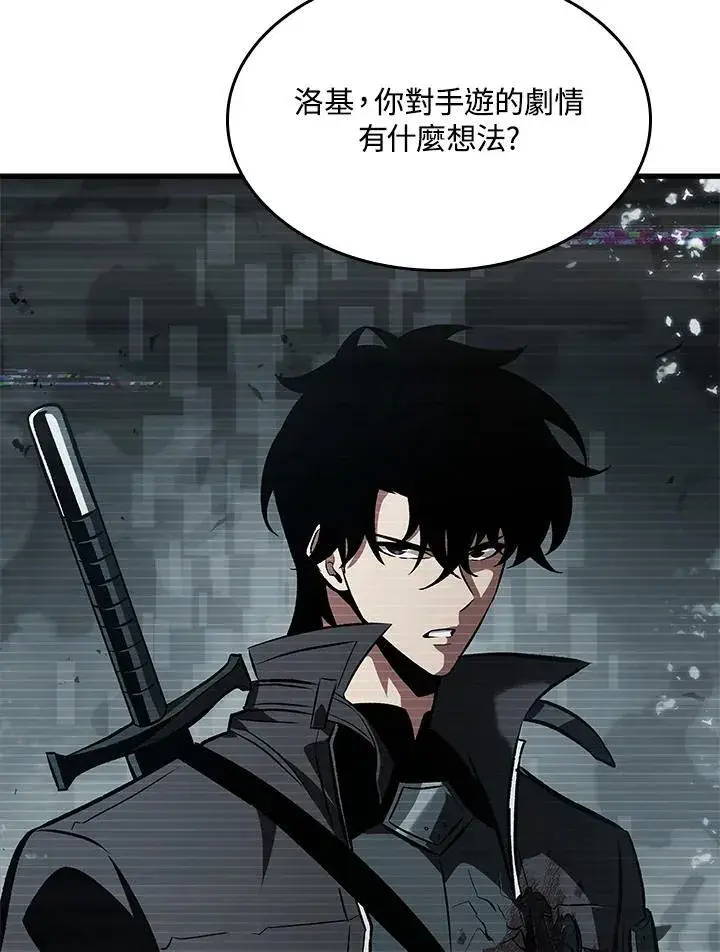 《Pick me up!》第35话图58