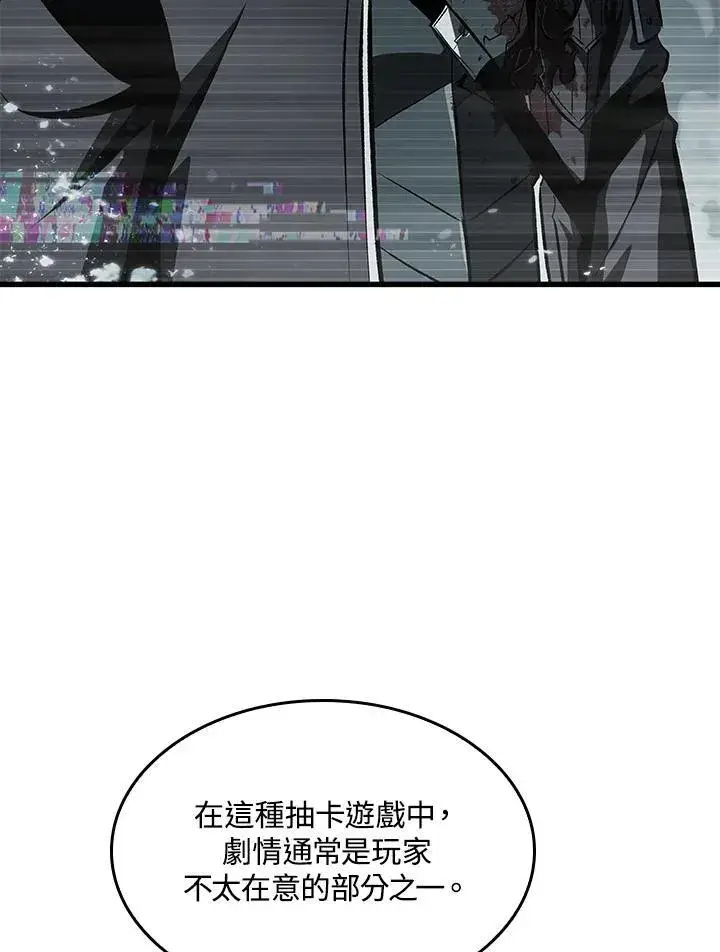 《Pick me up!》第35话图59
