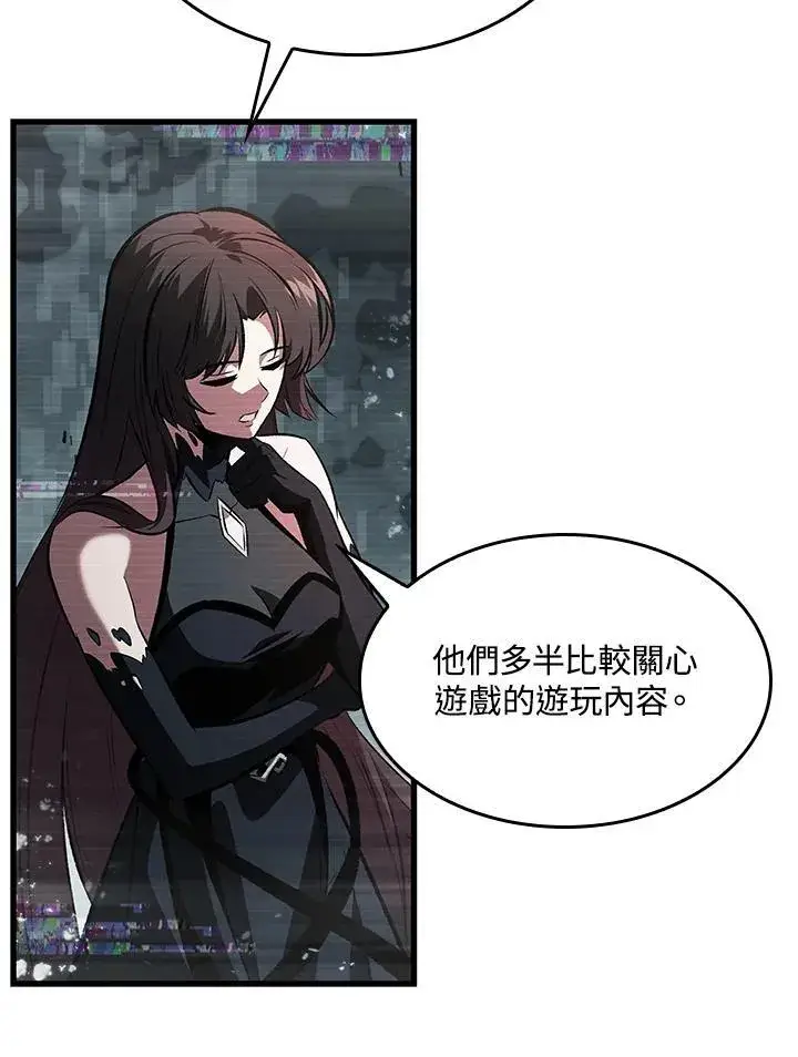 《Pick me up!》第35话图60