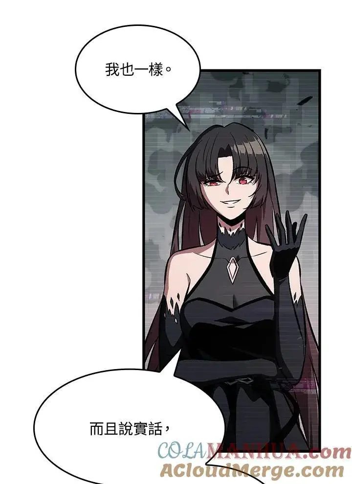 《Pick me up!》第35话图61