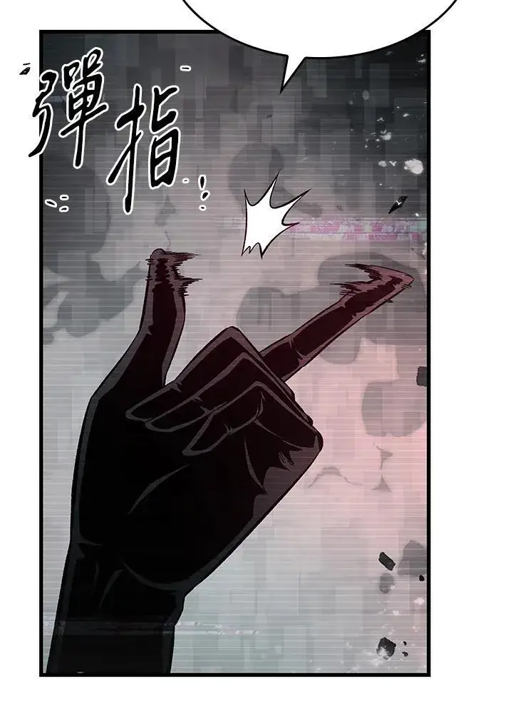 《Pick me up!》第35话图63