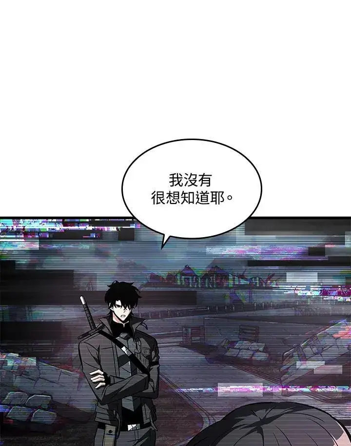 《Pick me up!》第35话图67