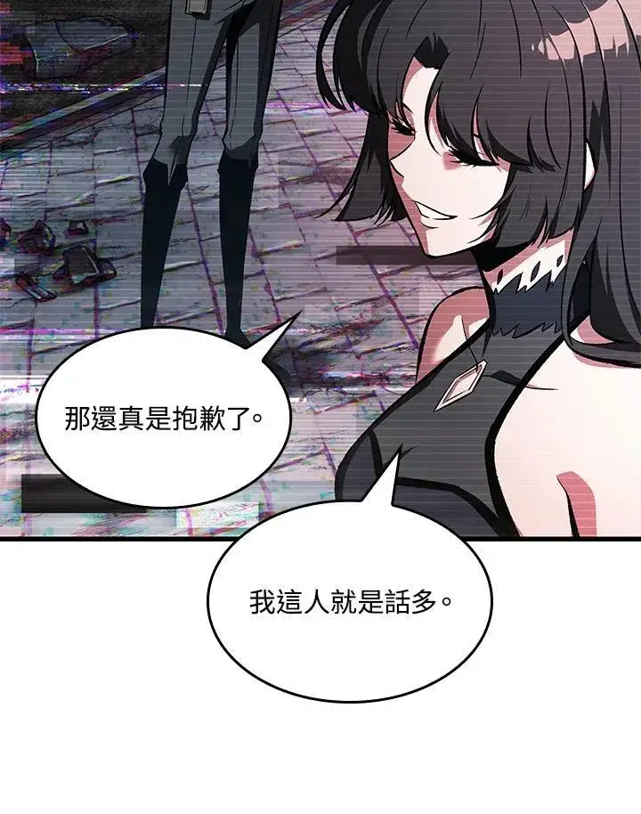 《Pick me up!》第35话图68