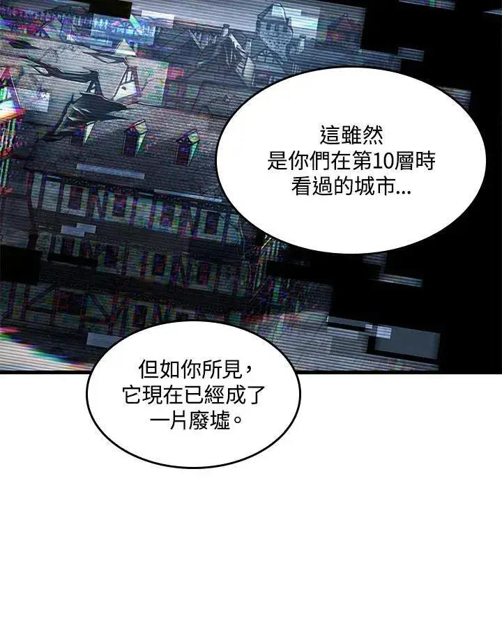 《Pick me up!》第35话图70