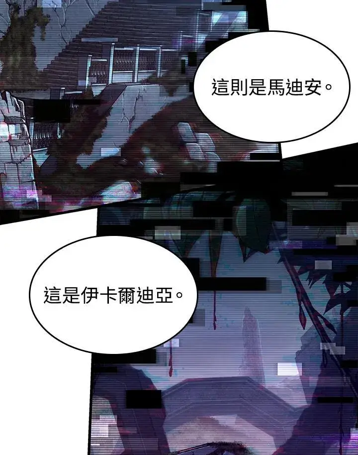 《Pick me up!》第35话图76