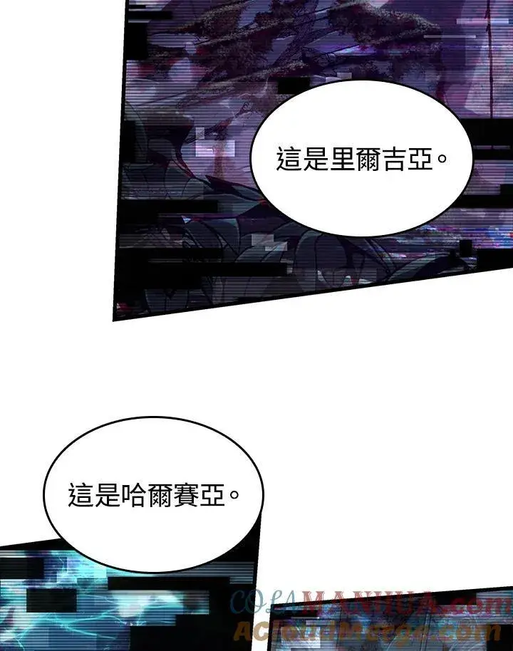 《Pick me up!》第35话图77