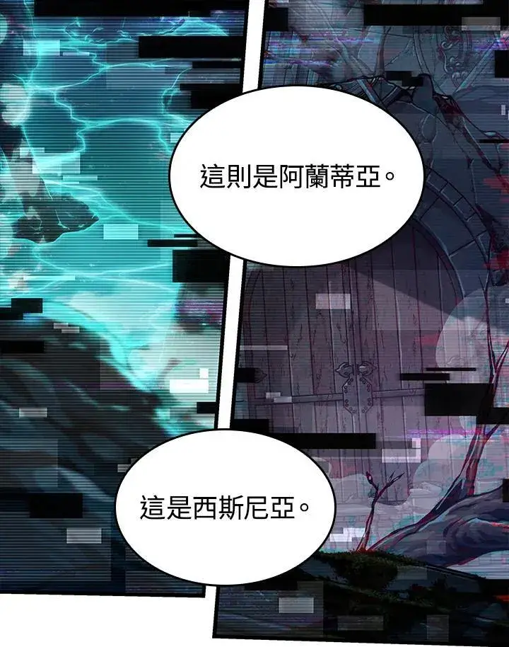 《Pick me up!》第35话图78