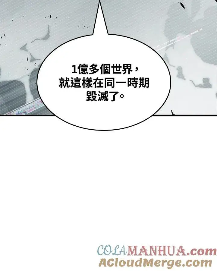 《Pick me up!》第35话图85