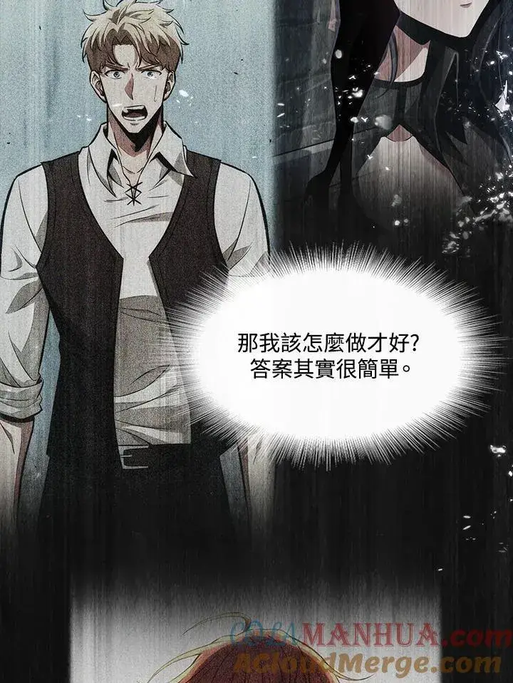 《Pick me up!》第35话图89