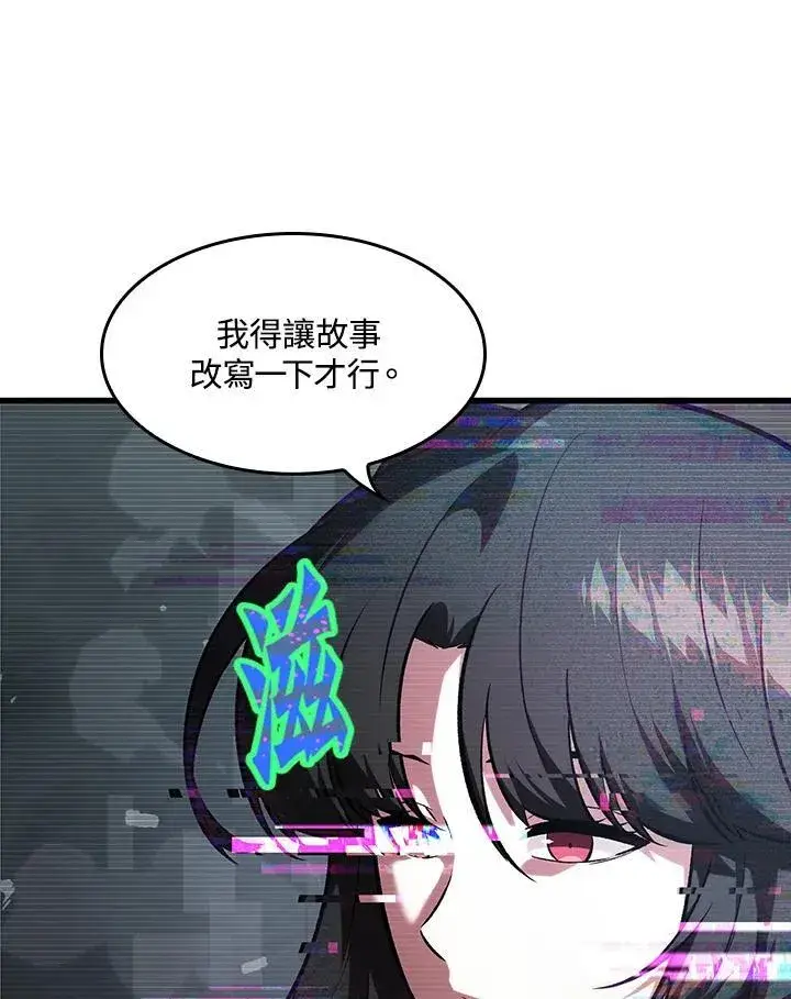 《Pick me up!》第35话图94