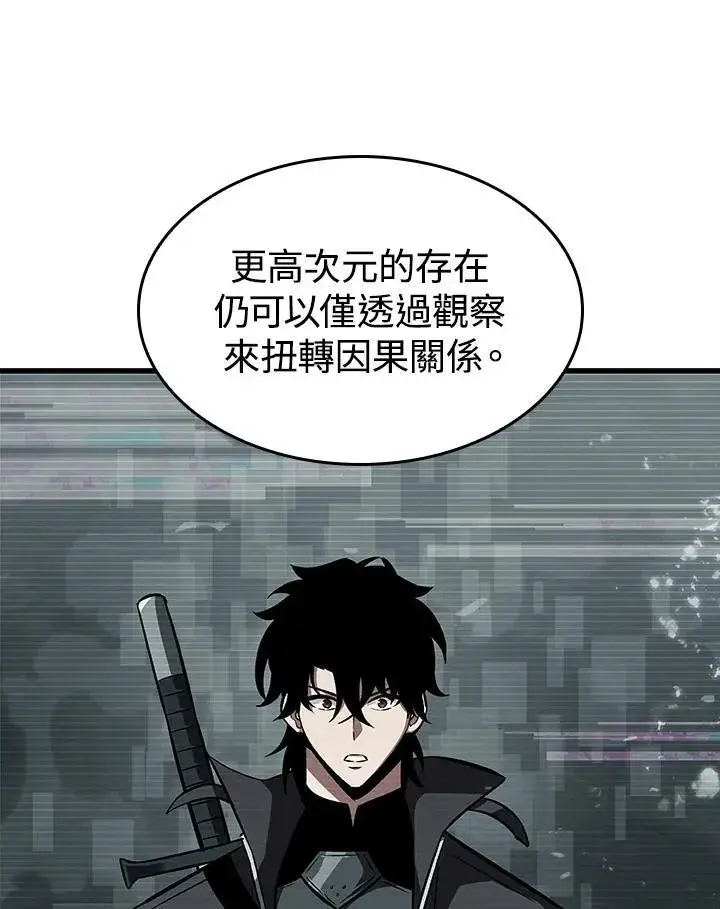 《Pick me up!》第35话图96
