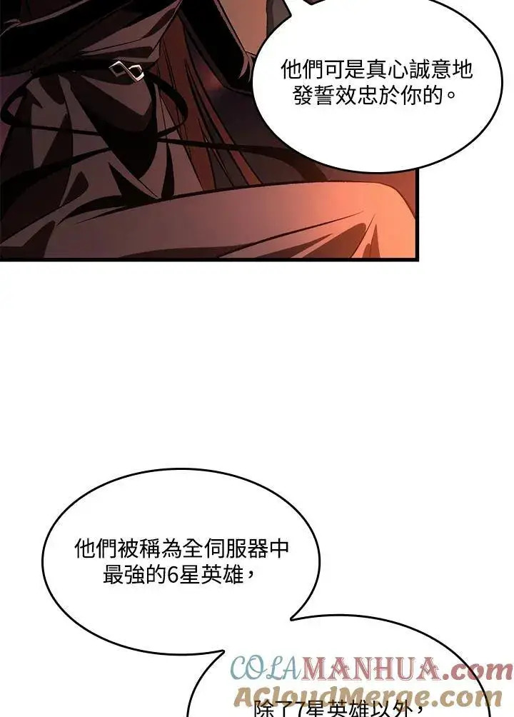 《Pick me up!》第36话图105