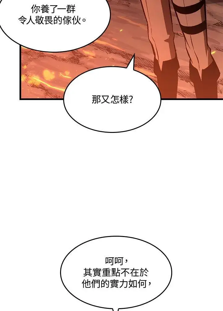 《Pick me up!》第36话图107