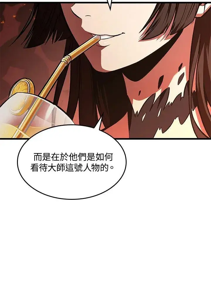 《Pick me up!》第36话图108