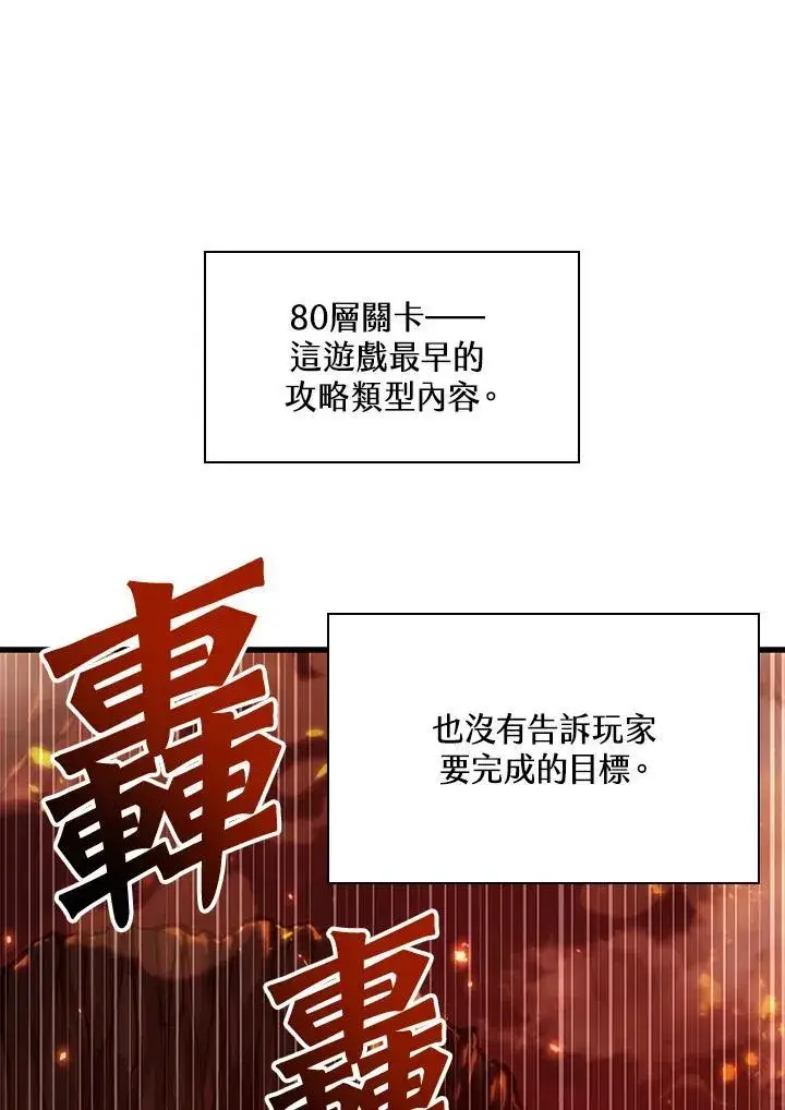 《Pick me up!》第36话图11