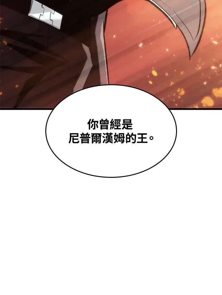 《Pick me up!》第36话图115