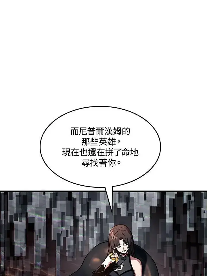 《Pick me up!》第36话图116