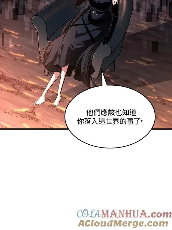 《Pick me up!》第36话图117