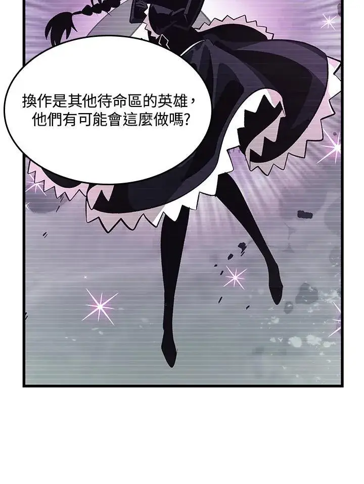 《Pick me up!》第36话图119