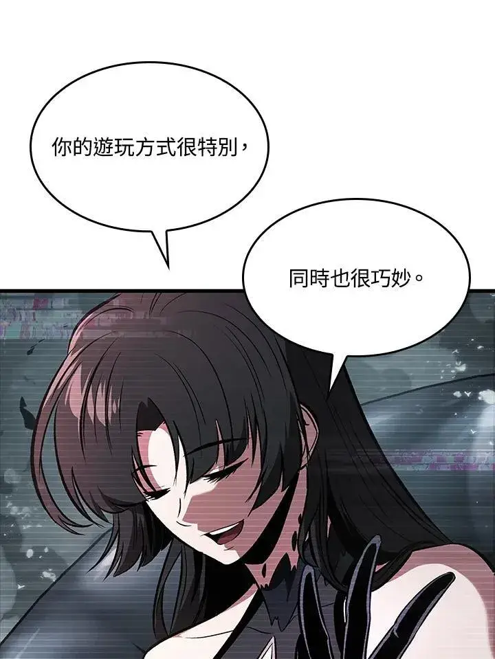 《Pick me up!》第36话图120