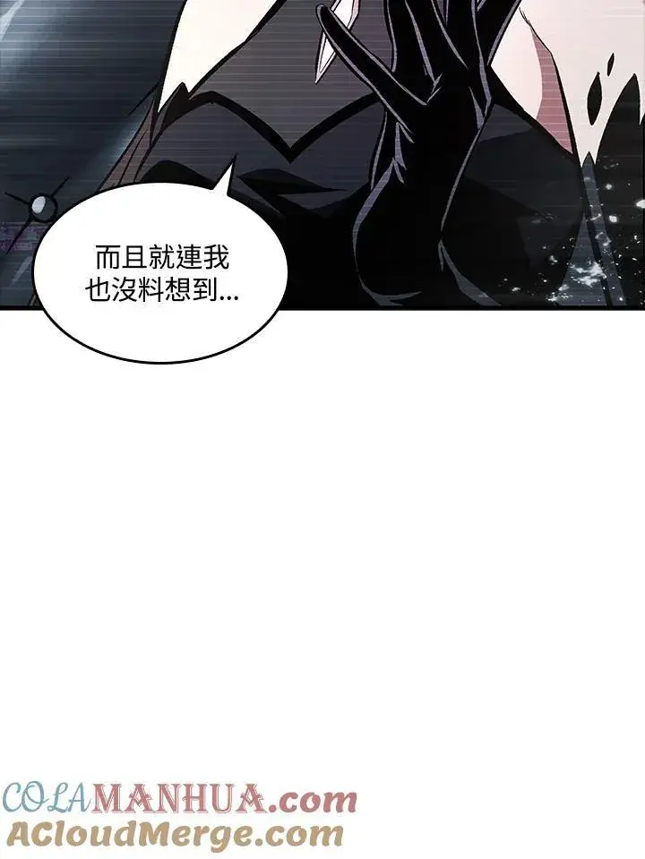 《Pick me up!》第36话图121