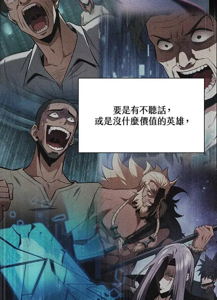 《Pick me up!》第36话图126
