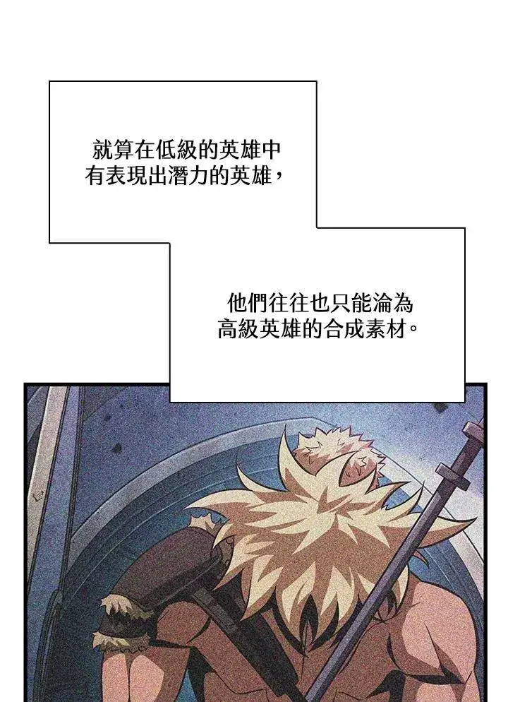 《Pick me up!》第36话图128