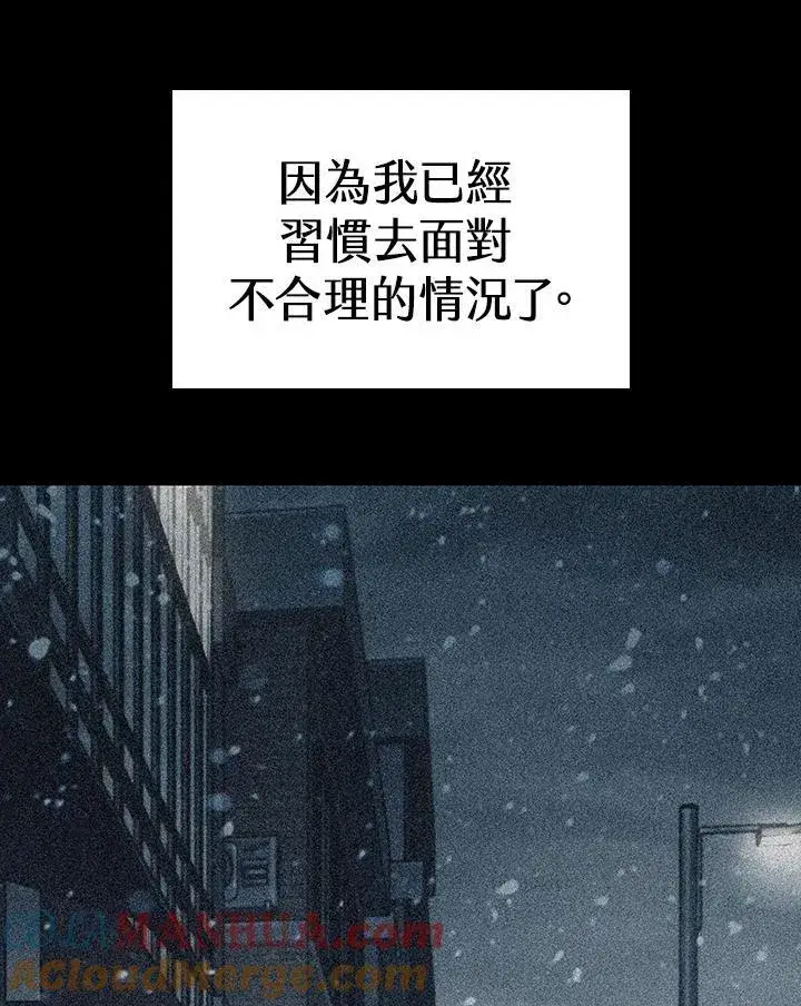 《Pick me up!》第36话图133
